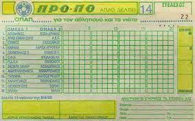 propo-deltio