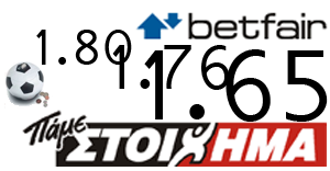 betfair-pame-stoixima-apodoseis