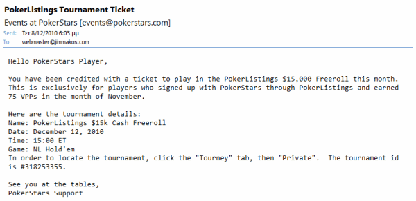 Ένα από τα Emails του PokerListings