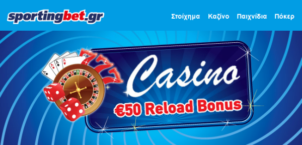 sportingbet-reload-casino-bonus