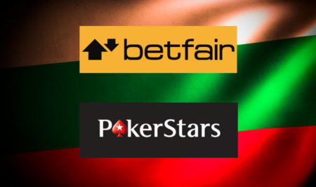 betfair-pokerstars-βουλγαρία