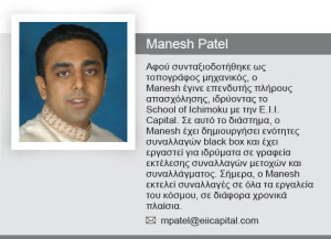 manesh-patel-biobox