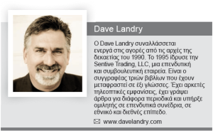 dave-landry-βιογραφικο