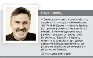 Dave Landry