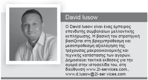 David Iusow