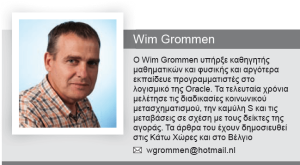 Wim Grommen