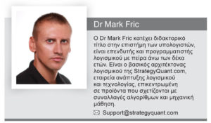 Dr Mark Fric