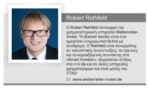 Robert Rethfeld
